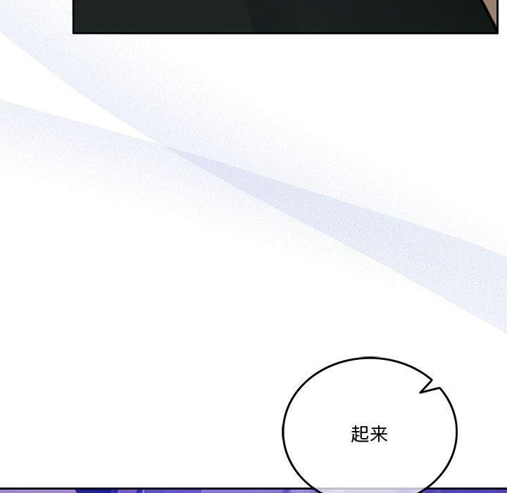 104P - 怀孕契约