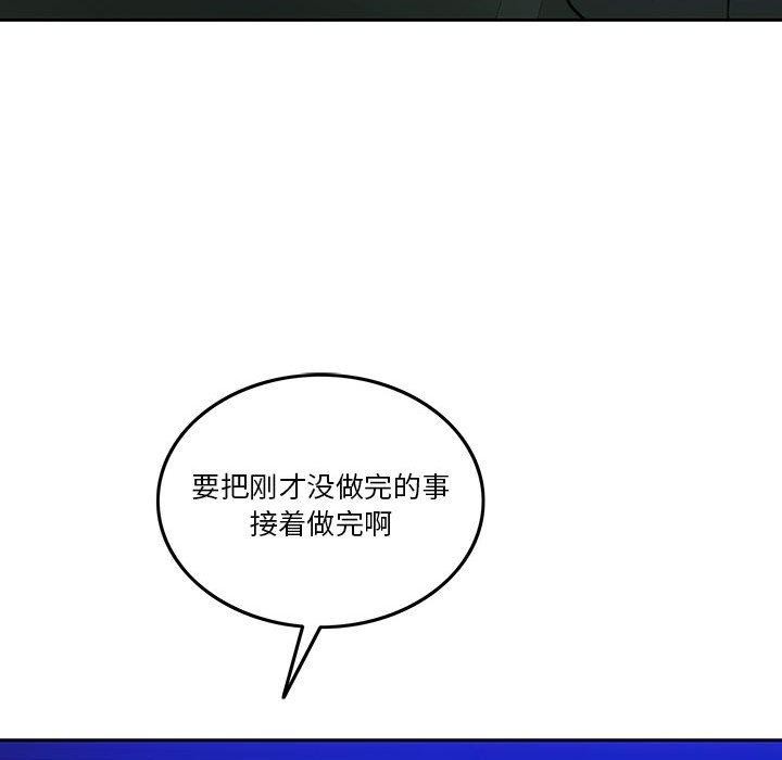 106P - 怀孕契约