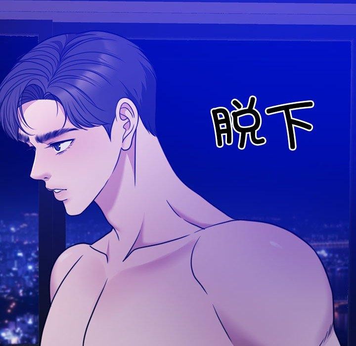107P - 怀孕契约