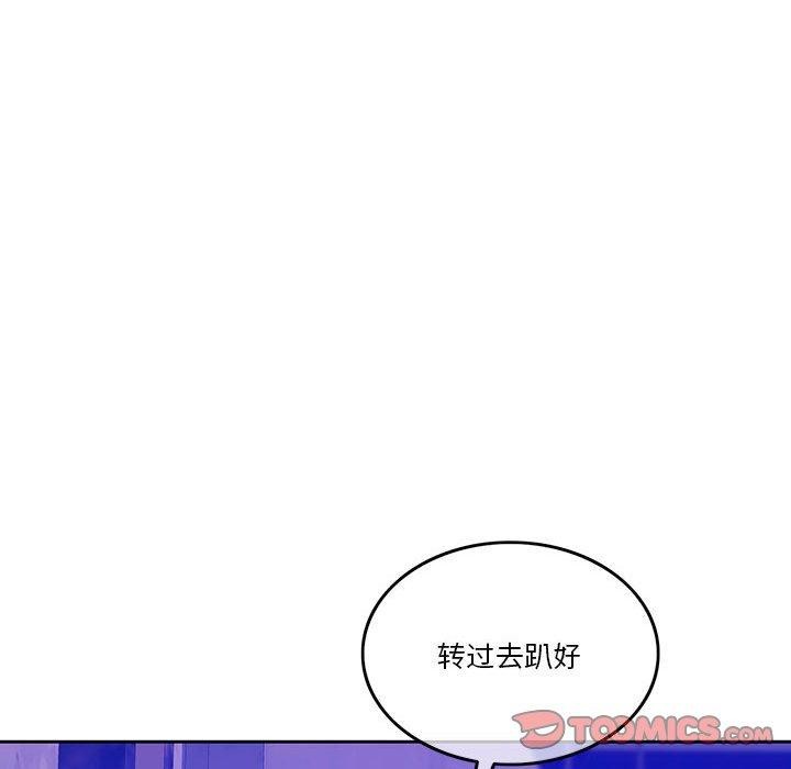 111P - 怀孕契约