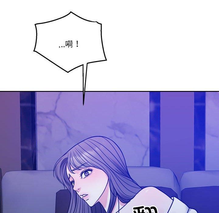 114P - 怀孕契约
