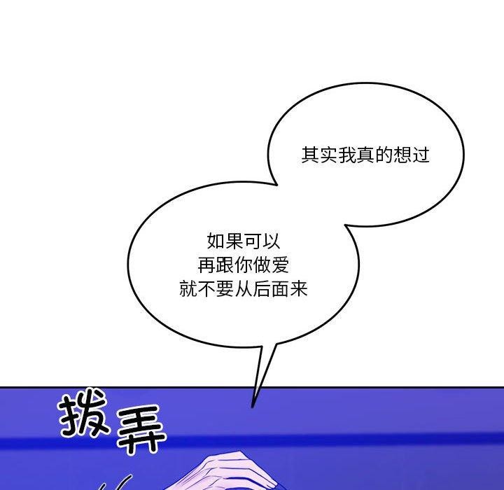 116P - 怀孕契约