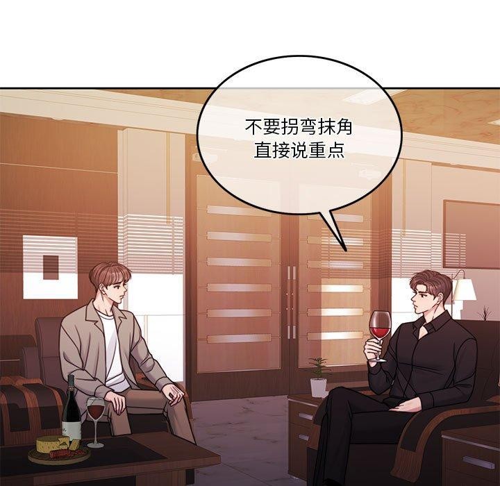 11P - 怀孕契约