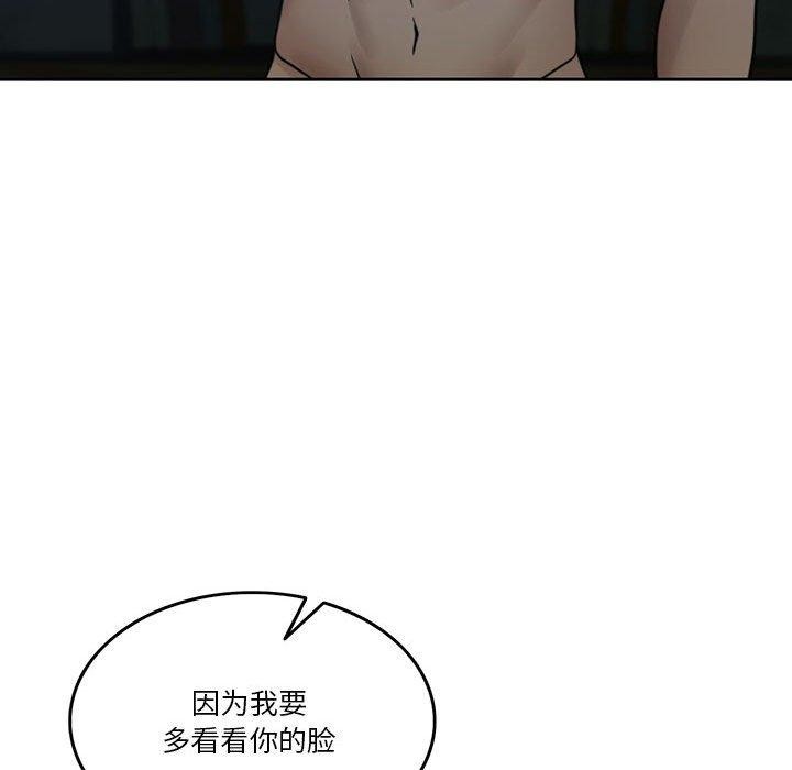118P - 怀孕契约