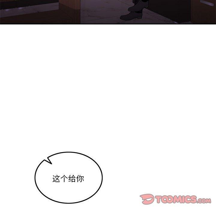 12P - 怀孕契约