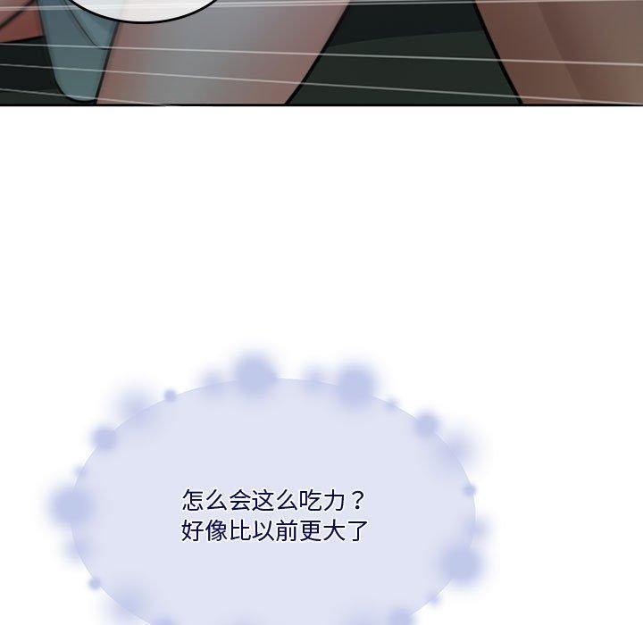 132P - 怀孕契约