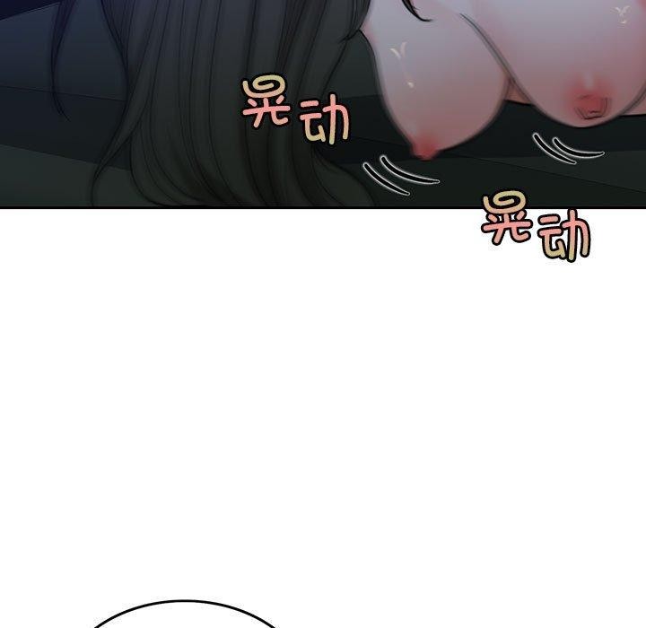 134P - 怀孕契约