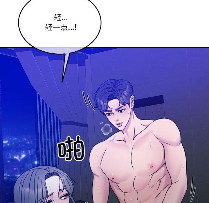 135P - 怀孕契约