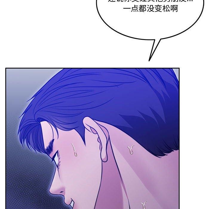 137P - 怀孕契约