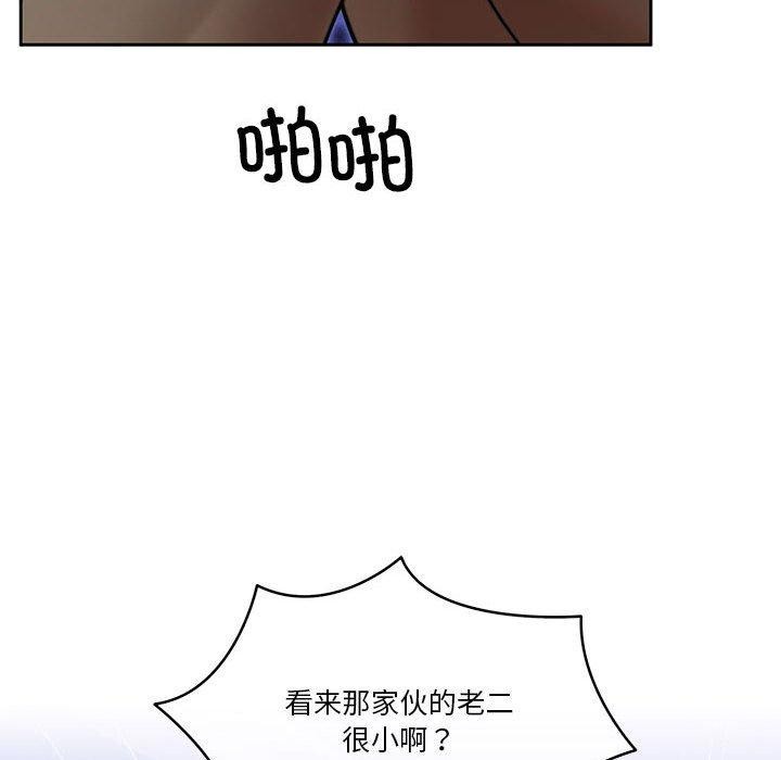 139P - 怀孕契约