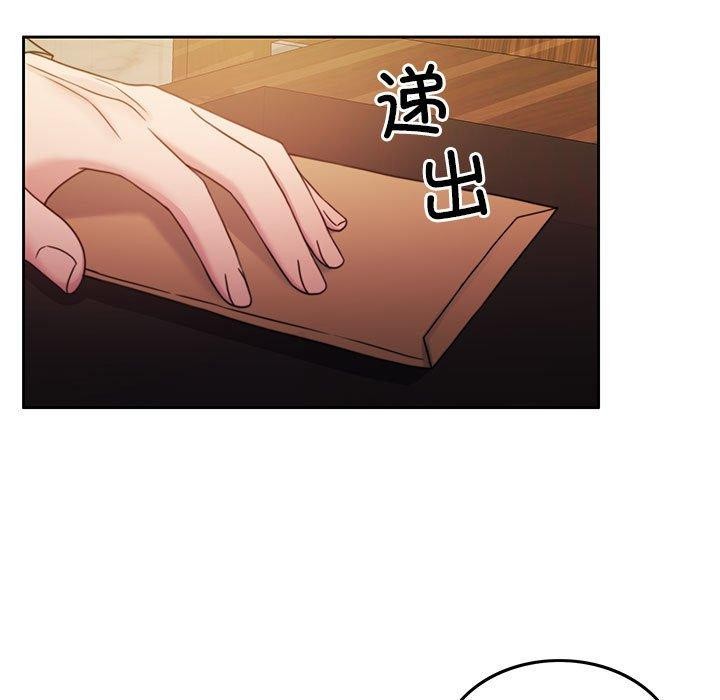 13P - 怀孕契约