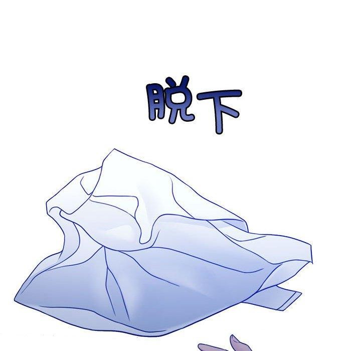 142P - 怀孕契约