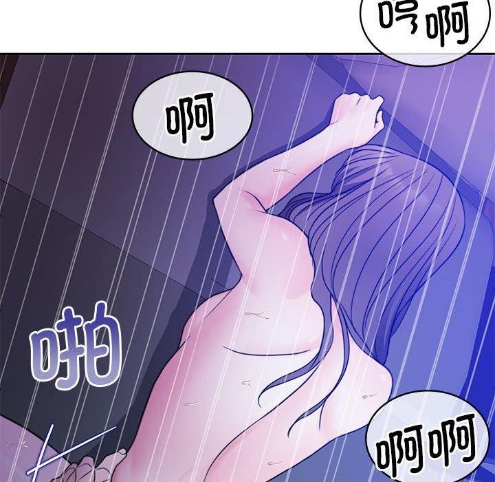 146P - 怀孕契约