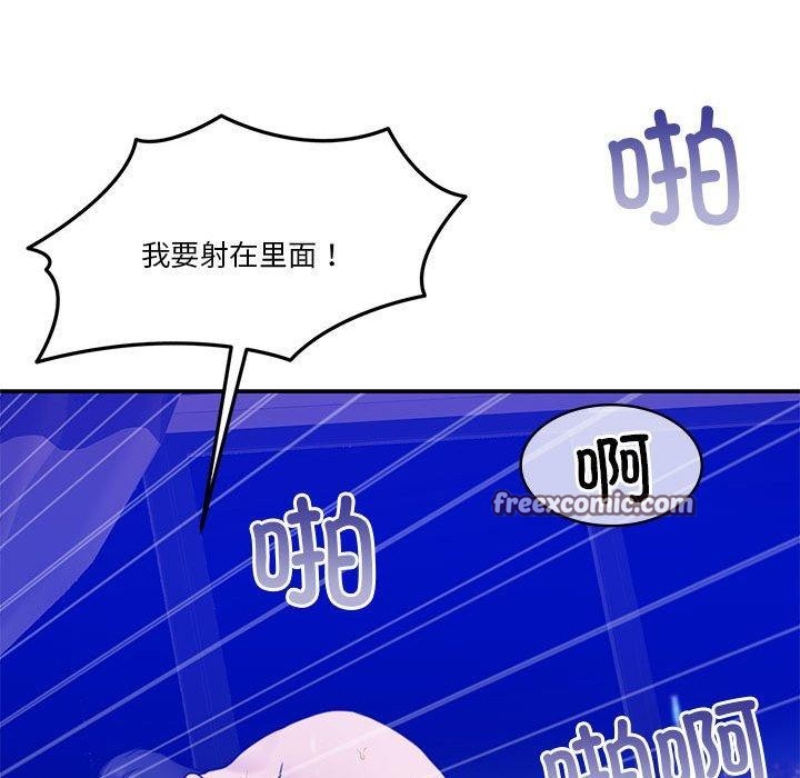 153P - 怀孕契约