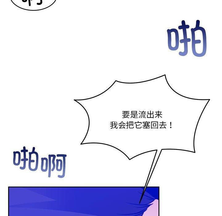 155P - 怀孕契约