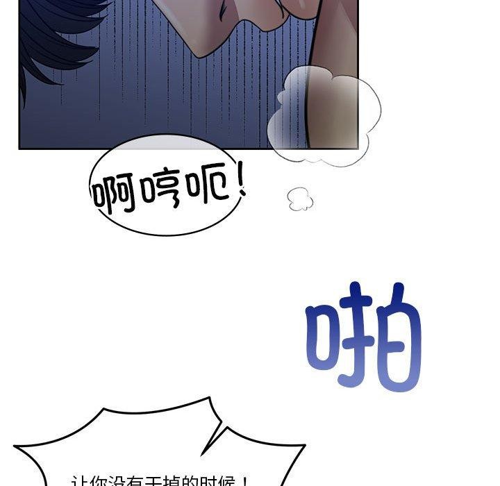 157P - 怀孕契约