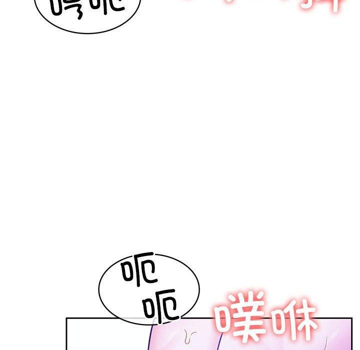 164P - 怀孕契约
