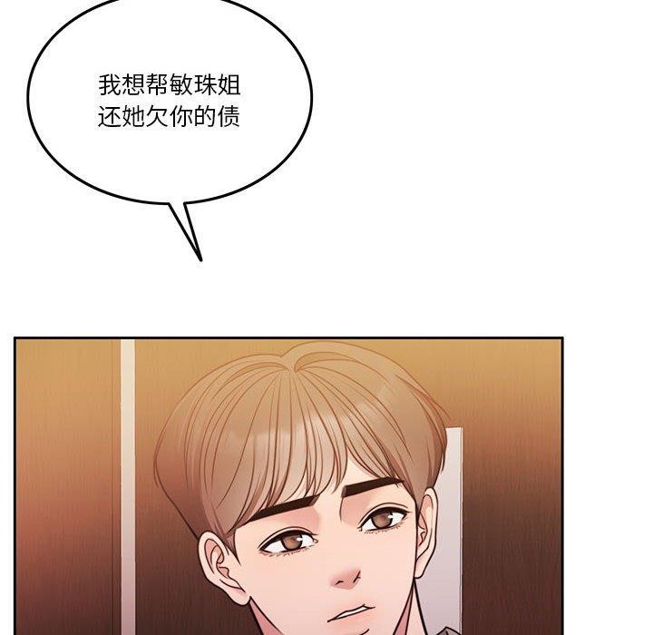 16P - 怀孕契约