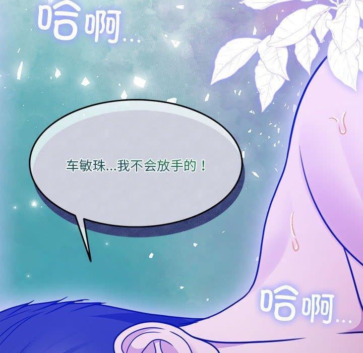170P - 怀孕契约
