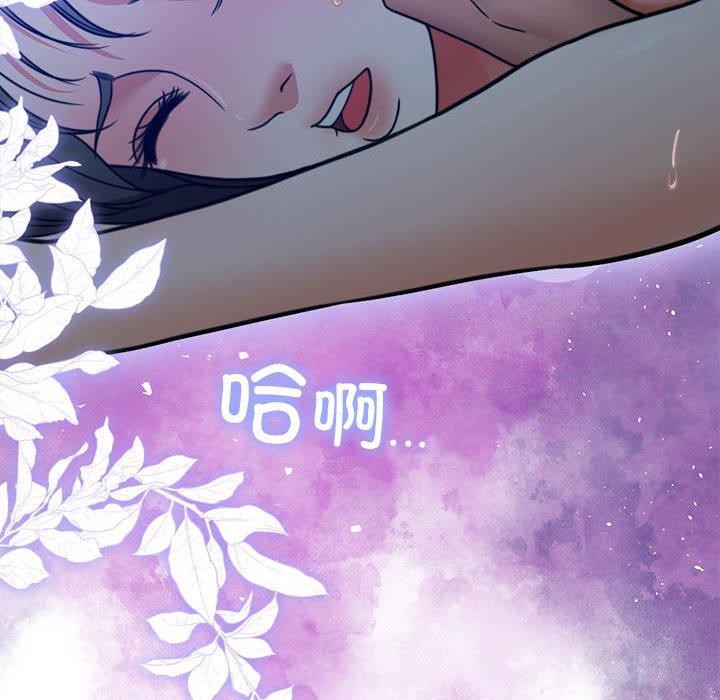 172P - 怀孕契约