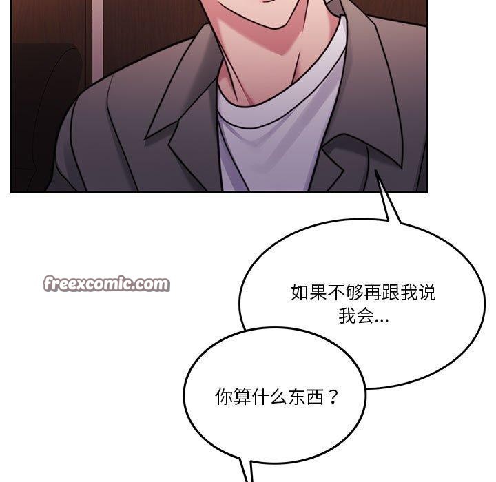 17P - 怀孕契约