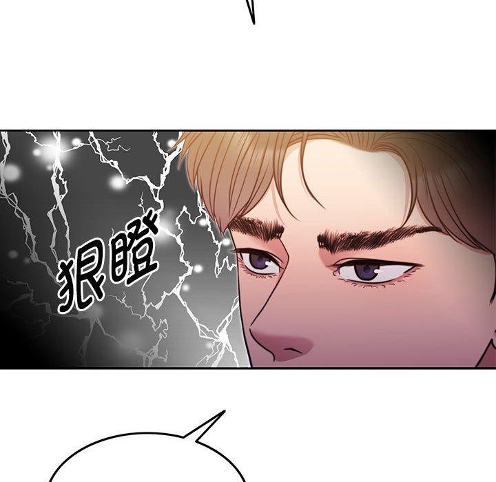 18P - 怀孕契约