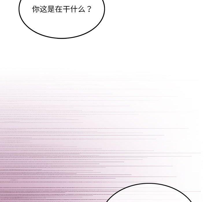 19P - 怀孕契约