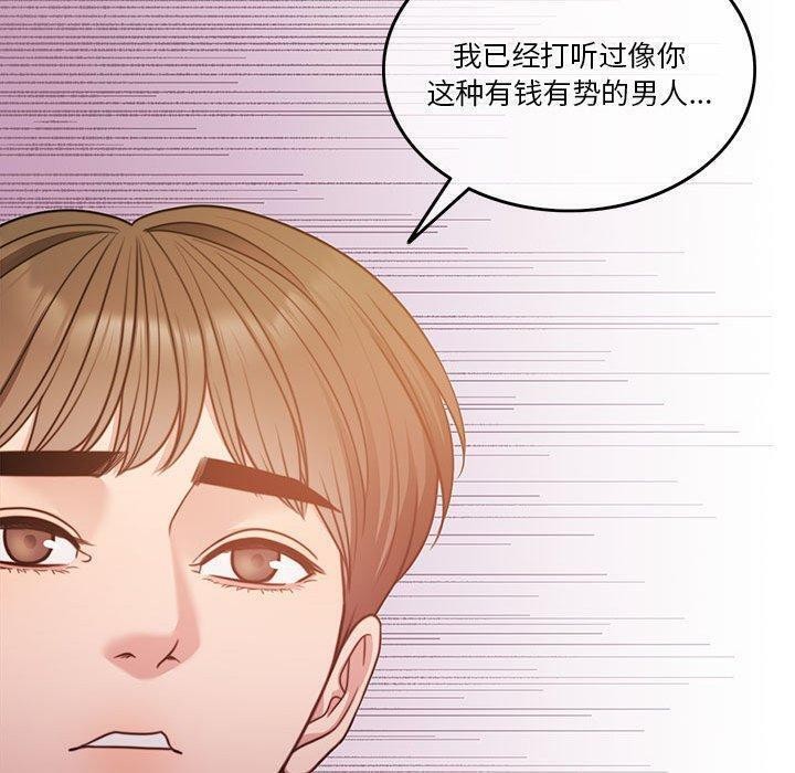 20P - 怀孕契约