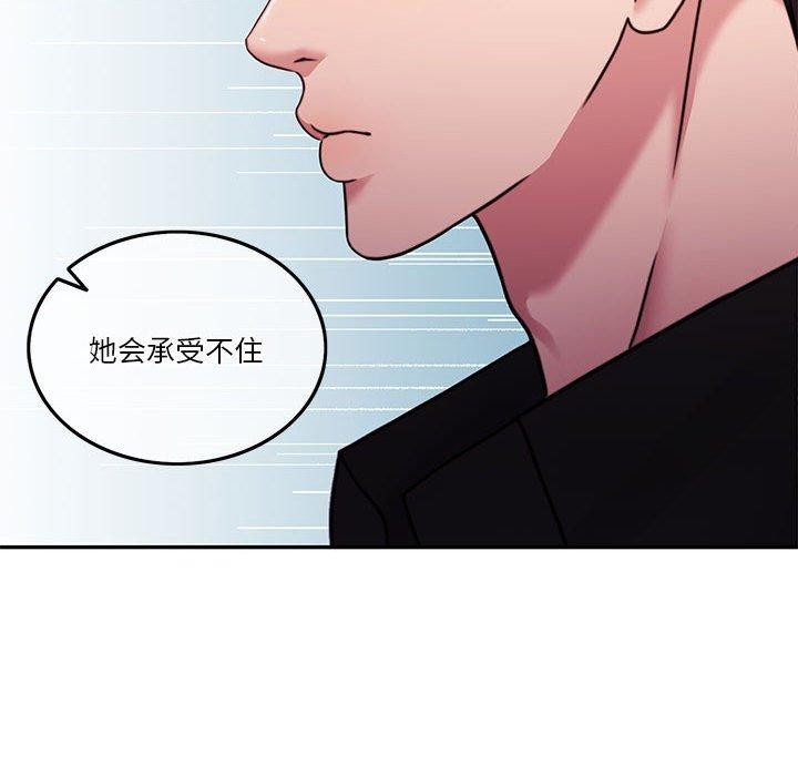 23P - 怀孕契约
