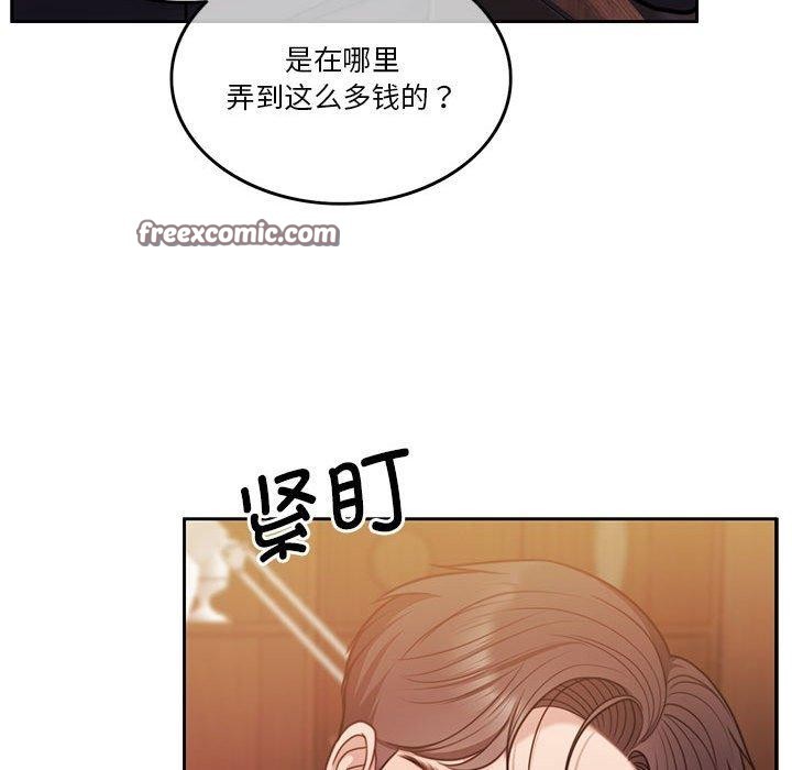 34P - 怀孕契约