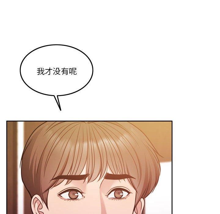 36P - 怀孕契约