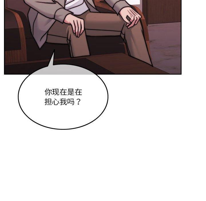 41P - 怀孕契约