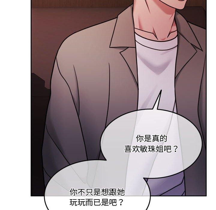 46P - 怀孕契约