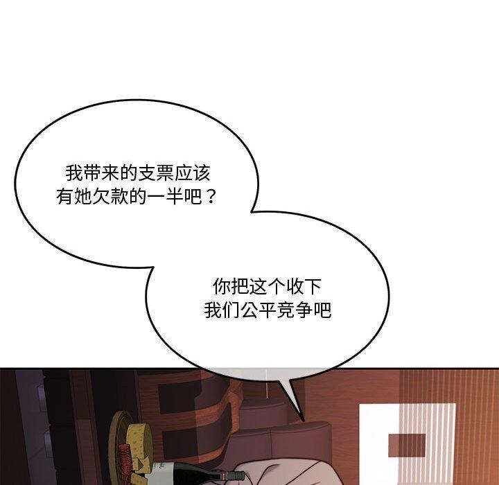 49P - 怀孕契约