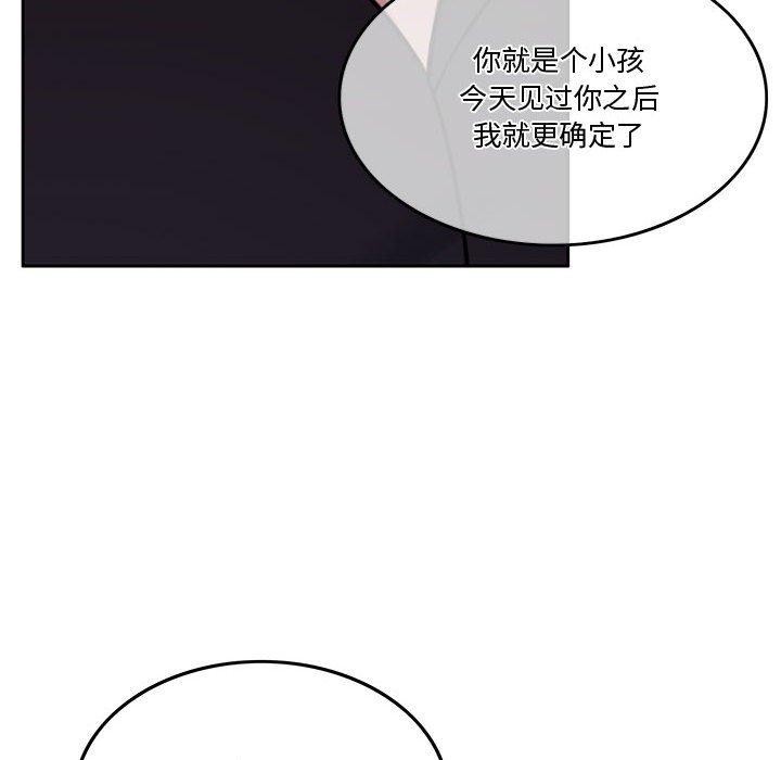 54P - 怀孕契约