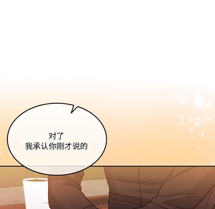 59P - 怀孕契约