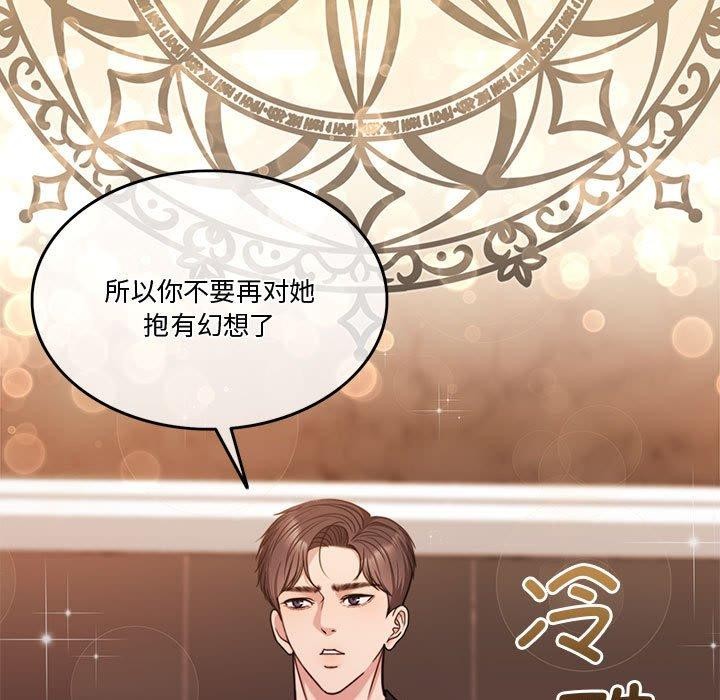 61P - 怀孕契约