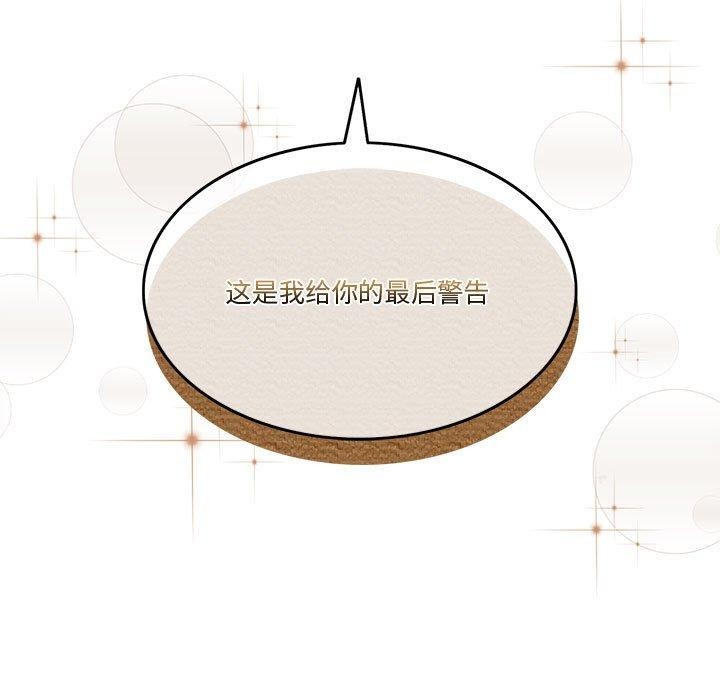 63P - 怀孕契约
