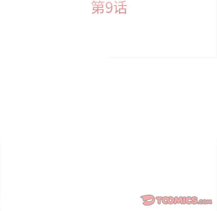 66P - 怀孕契约