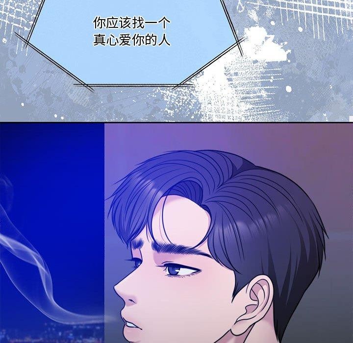 77P - 怀孕契约