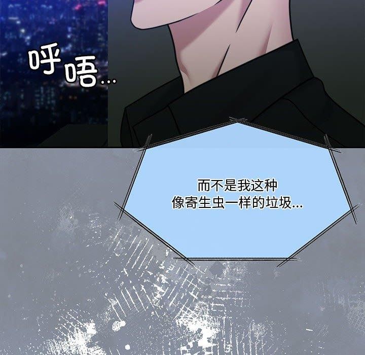 78P - 怀孕契约