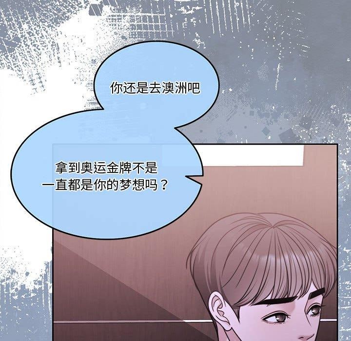 79P - 怀孕契约