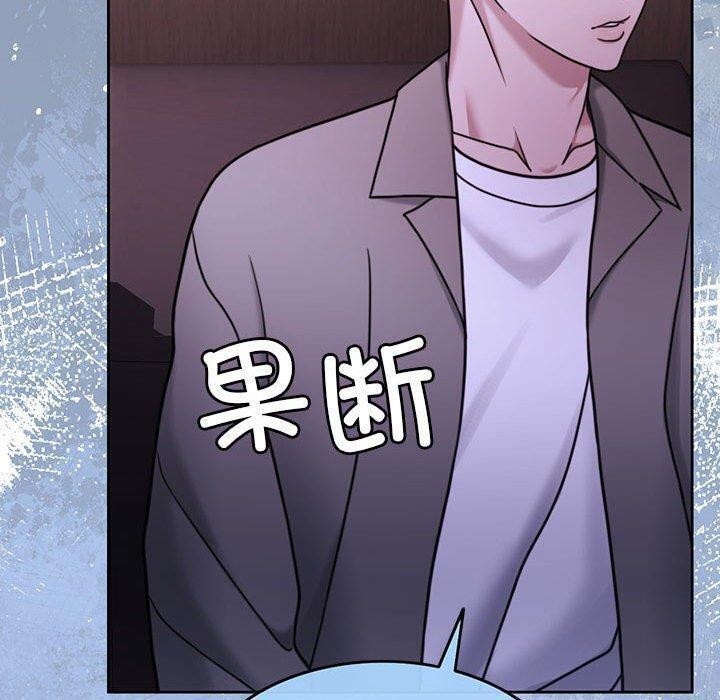 80P - 怀孕契约