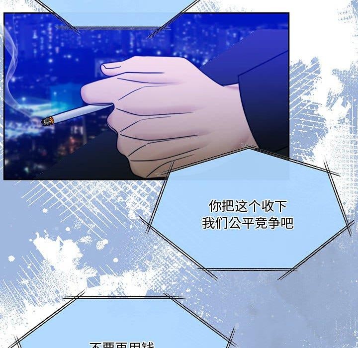 82P - 怀孕契约