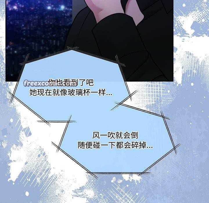 85P - 怀孕契约