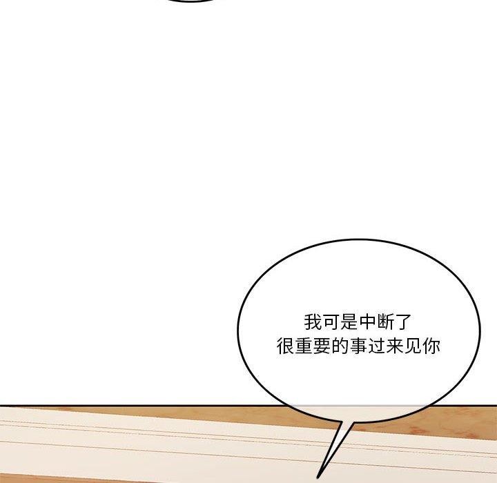 8P - 怀孕契约