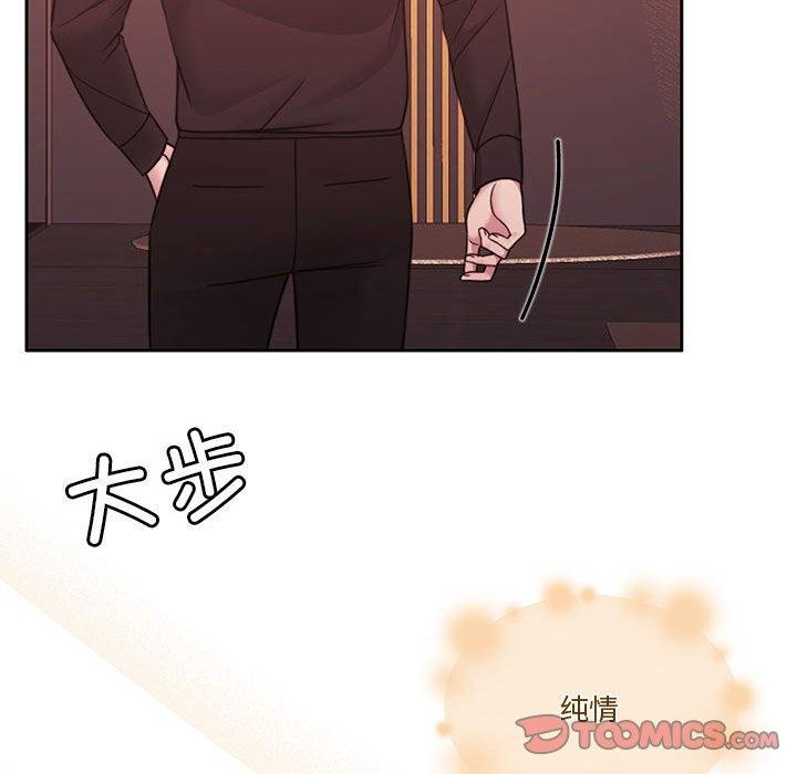 93P - 怀孕契约