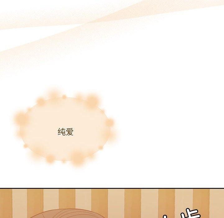 96P - 怀孕契约