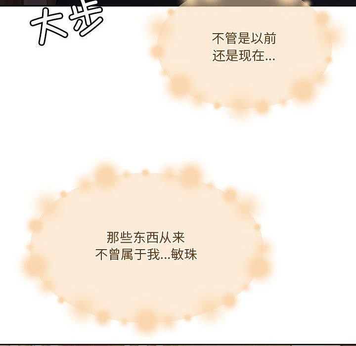 98P - 怀孕契约
