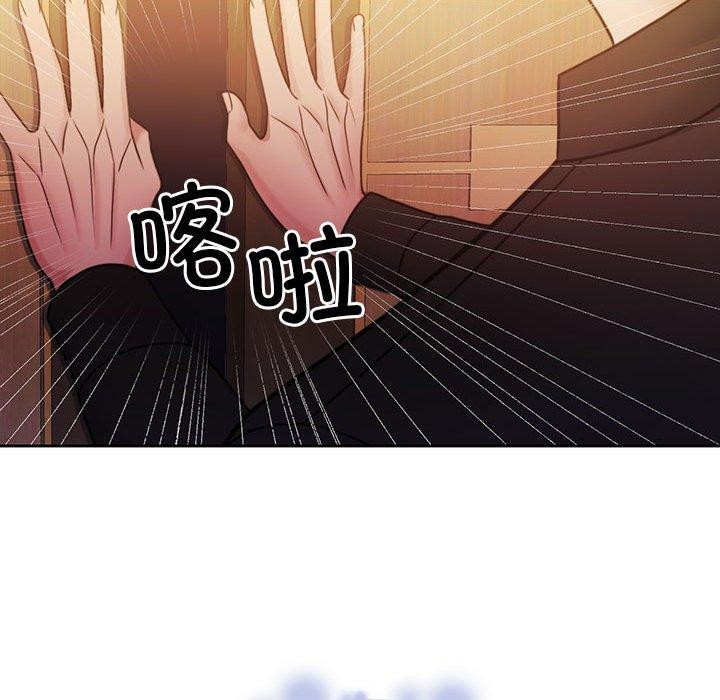 99P - 怀孕契约